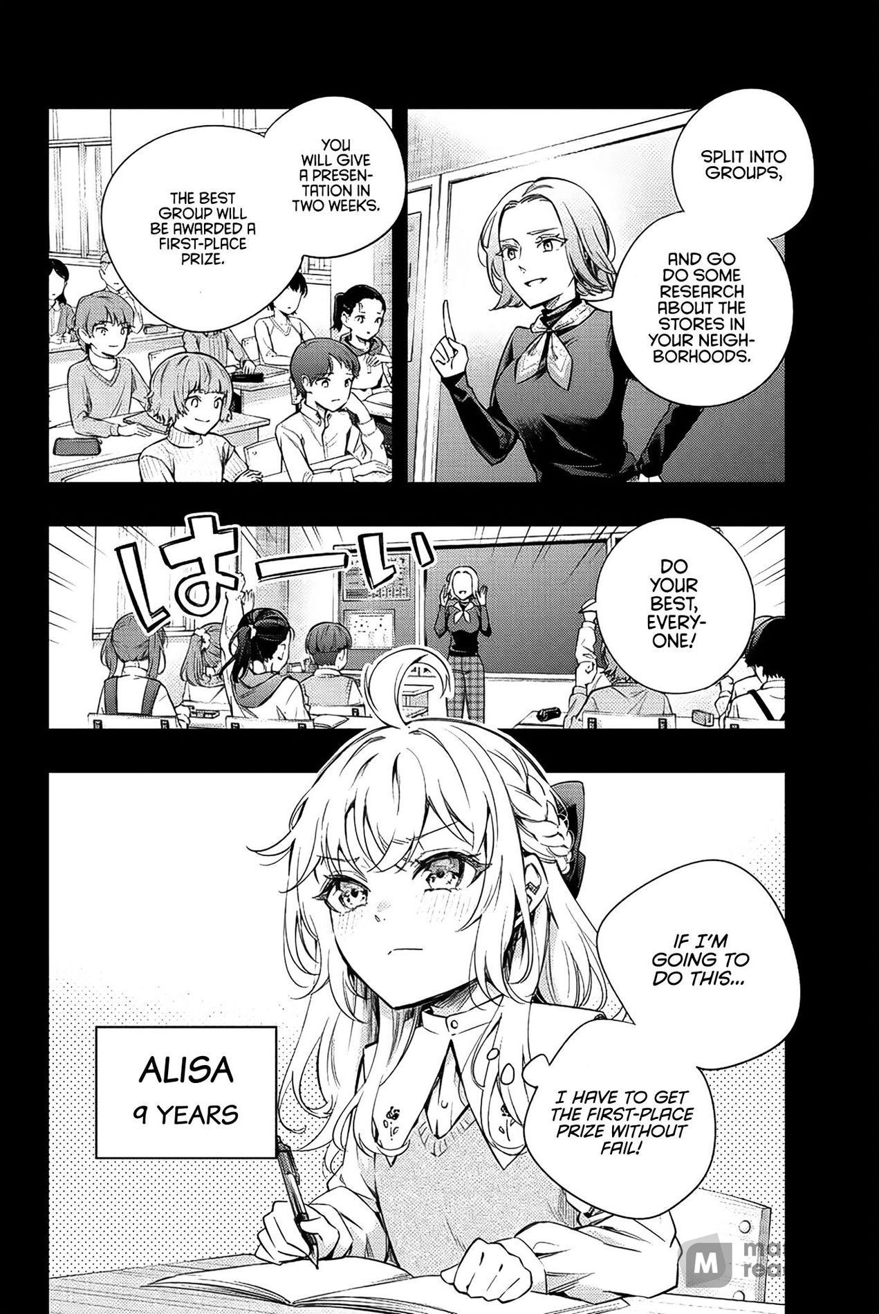 Alya Sometimes Hides Her Feelings in Russian, Chapter 9 image 04